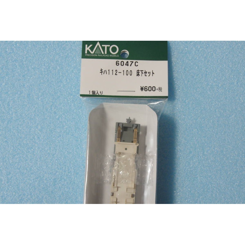 Kato Parts 6047C Under Floor Parts for KIHA 112-100 (N scale) ASSY