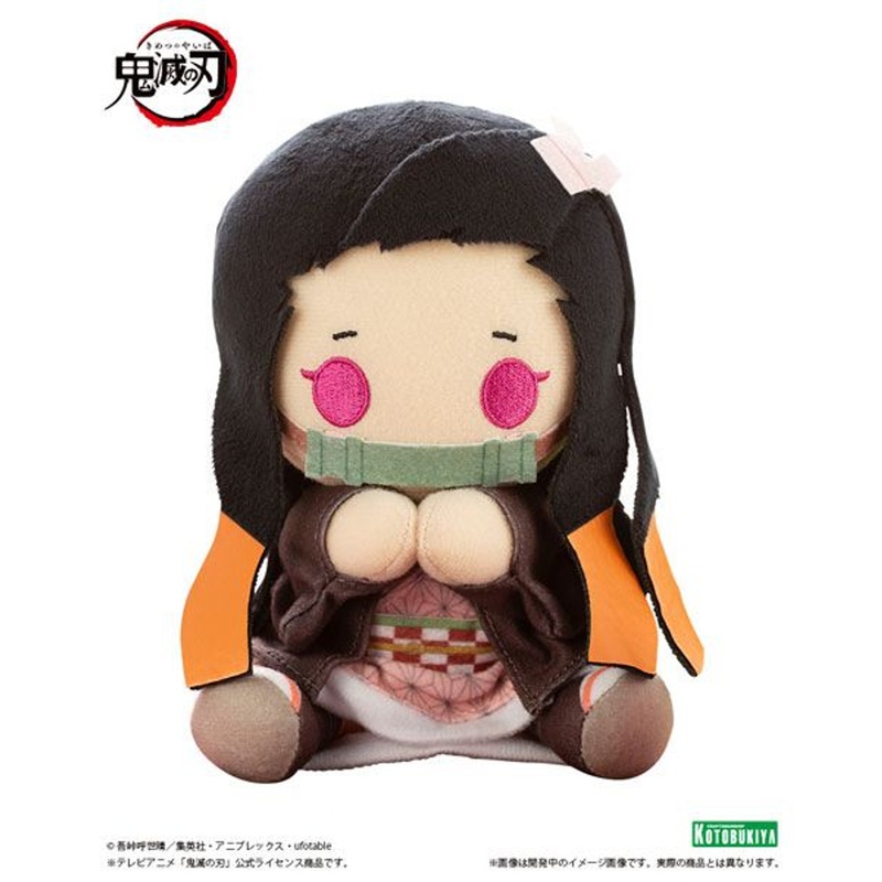 Kotobukiya Pitanui Plush Doll Nezuko Kamado (Demon Slayer: Kimetsu no Yaiba)
