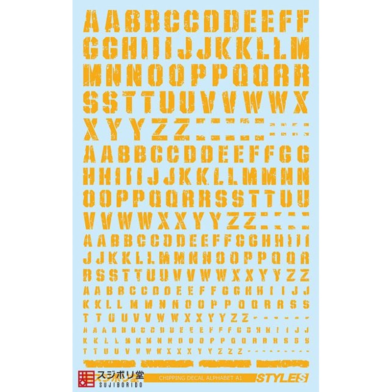 Sujiborido Chipping Decal Alphabet Orange Yellow ST01-ALP-OR