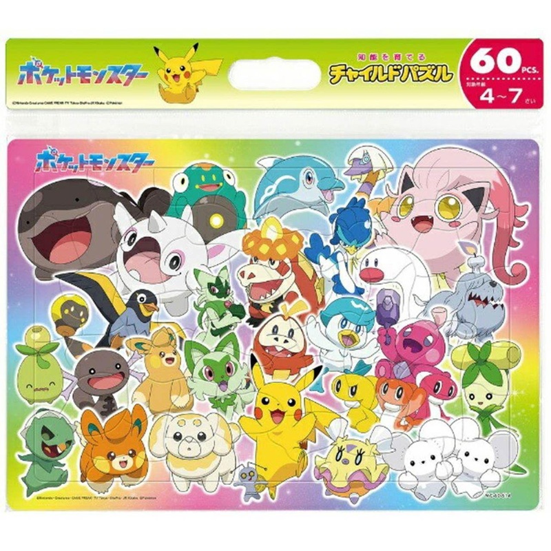 Tenyo Puzzle 40 Pokemon To Sparkle