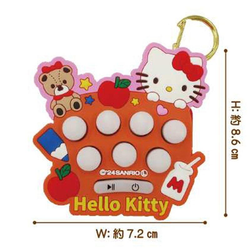 Unique730 Sanrio C Quick Response Game Hello Kitty