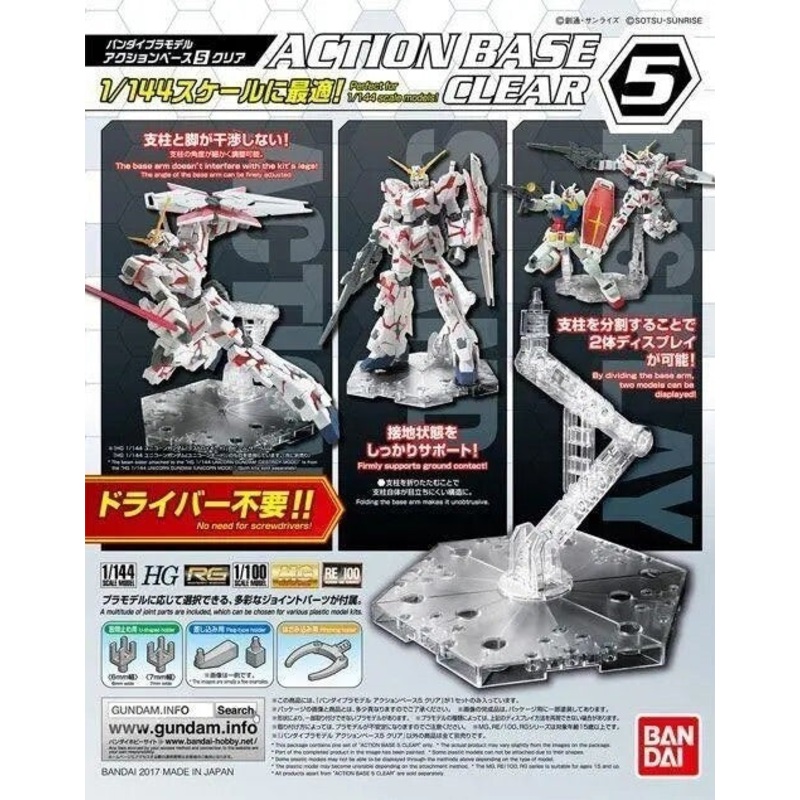 Bandai 2413802 Clear Action Base 5 Display Stand for 1/144 Scale Models