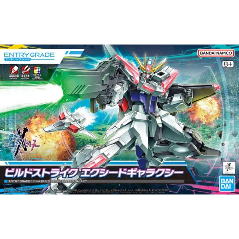 Bandai 2654115 1/144 Build Strike Exceed Galaxy Gundam Build Metaverse