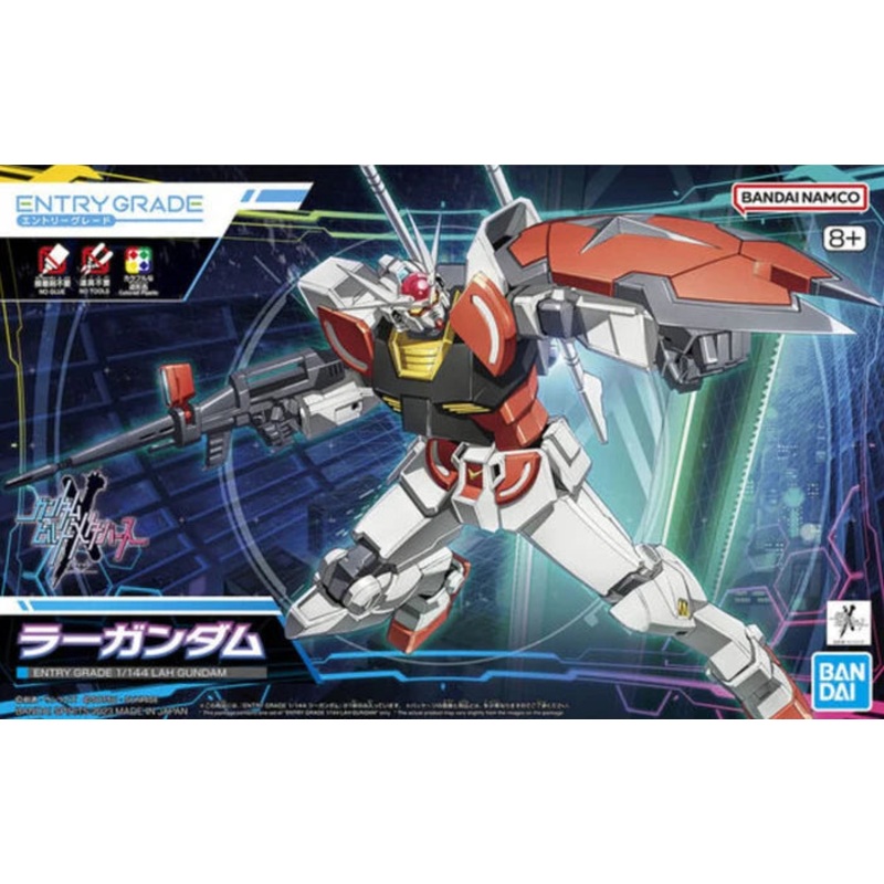 Bandai 2673910 1/144 Entry Grade LAH Gundam Gundam Build Metaverse