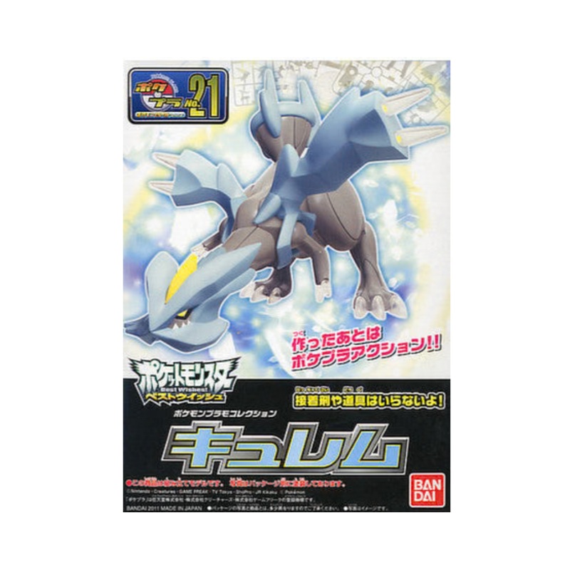 Bandai 2752552 Pokemon Quick!! Kyurem Model Kit