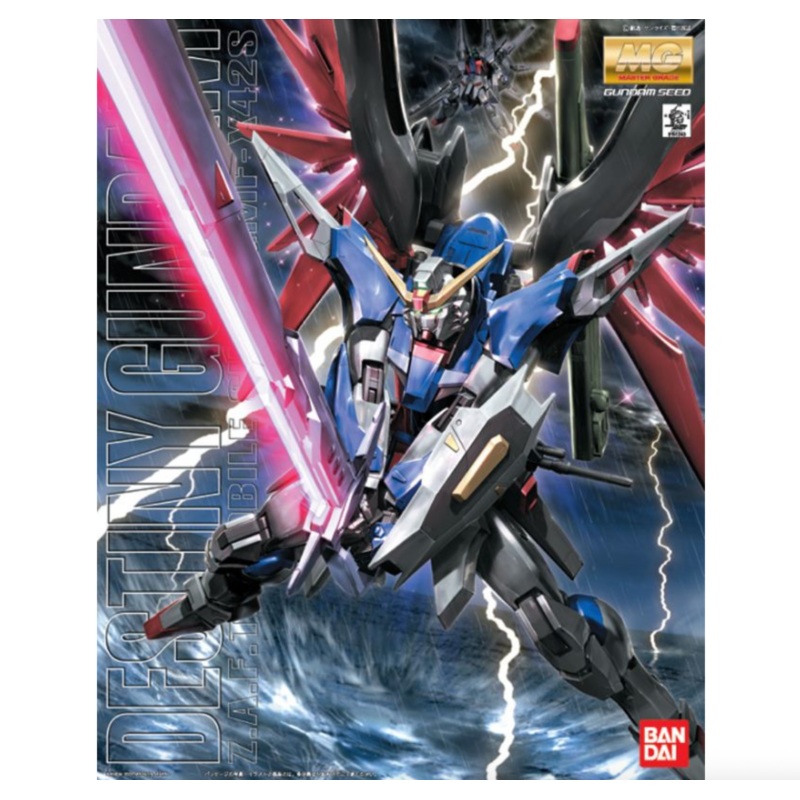 Bandai 2005042 1/100 RG ZGMF-X42S Mobile Suit Gundam SEED Destiny
