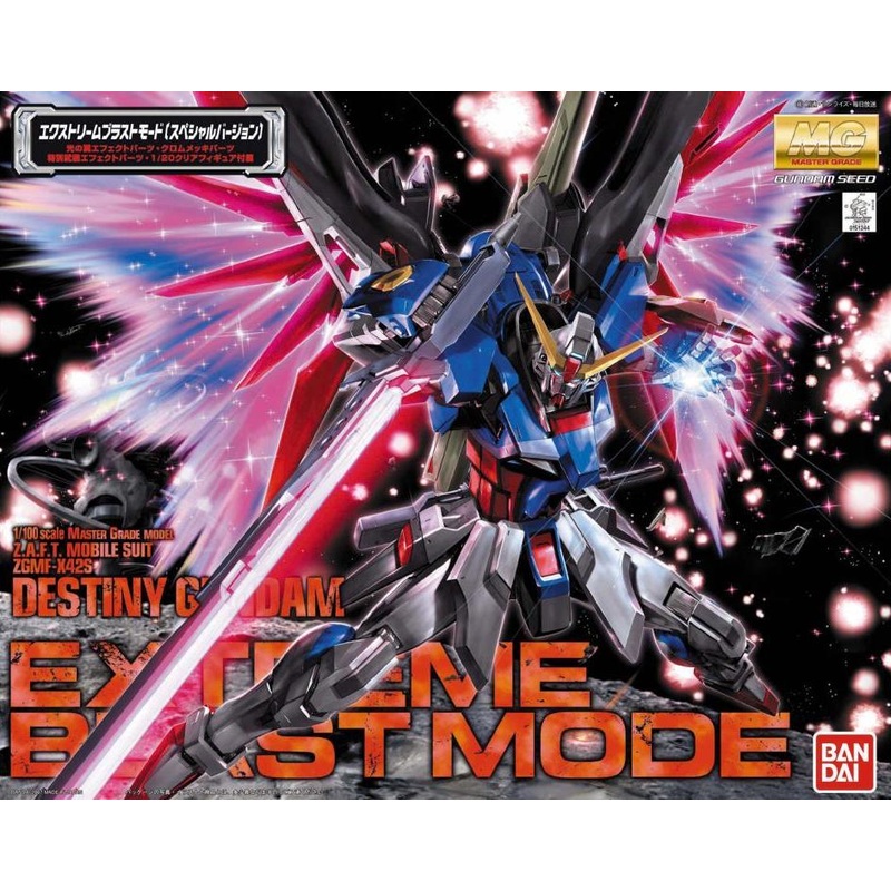 Bandai 2005043 1/100 RG ZGMF-X42S Mobile Suit Gundam SEED Destiny (Extreme Blast Mode)