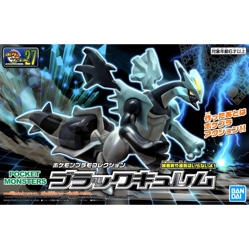 Bandai 2730230 Pokemon Black Kyurem Model Kit