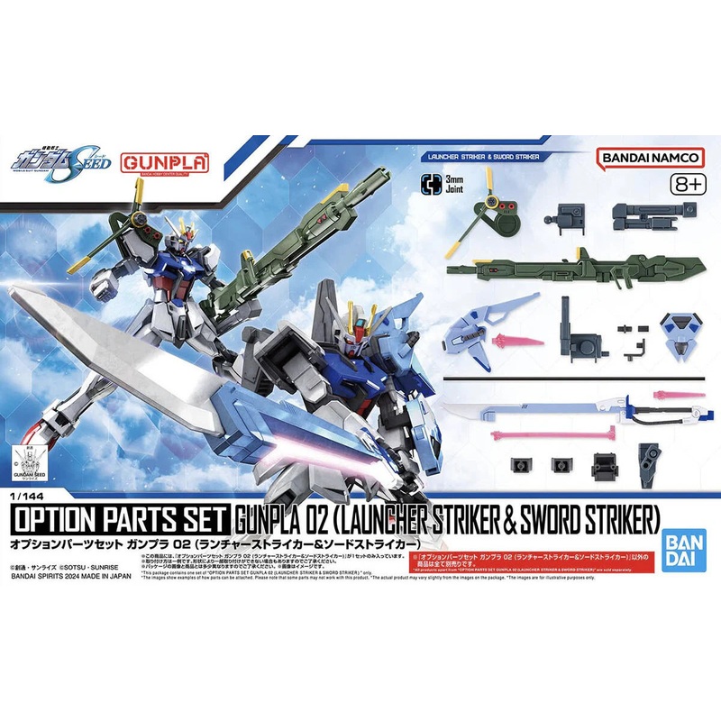 Bandai 2695886 1/144 Gundam SEED Freedom Option Parts Set #02 Launcher Striker & Sword Striker