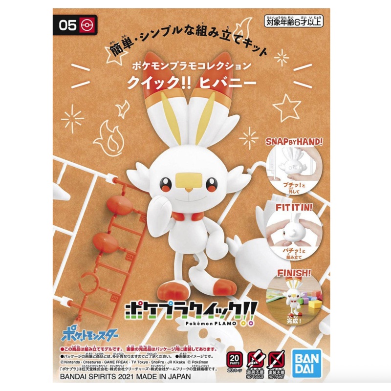 Bandai 2561633 Pokemon Quick!! #05 Scorbunny Model Kit