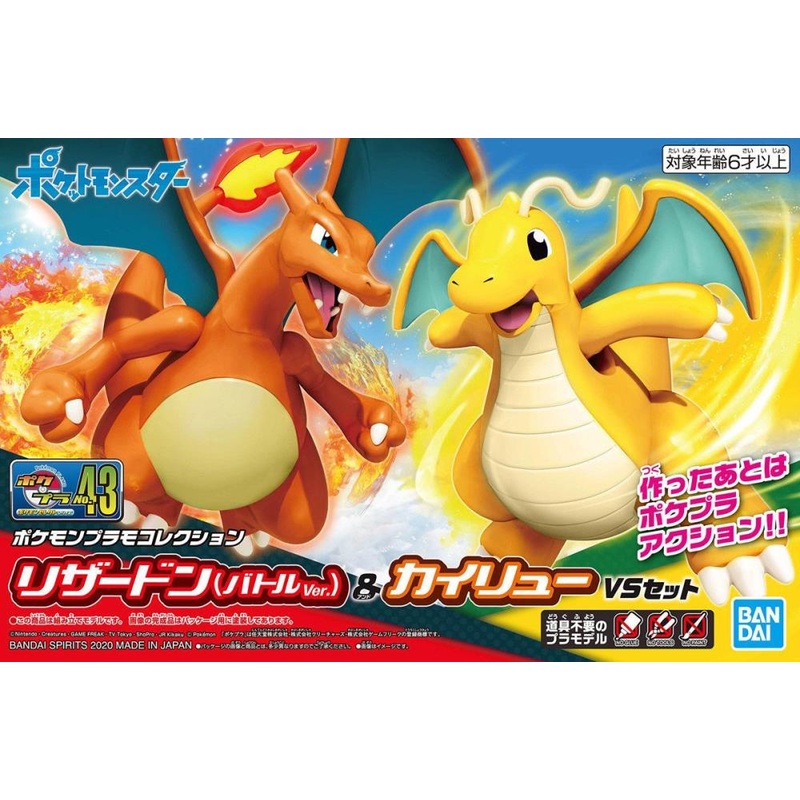 Bandai 2528753 Pokemon Charizard & Dragonite Model Kit