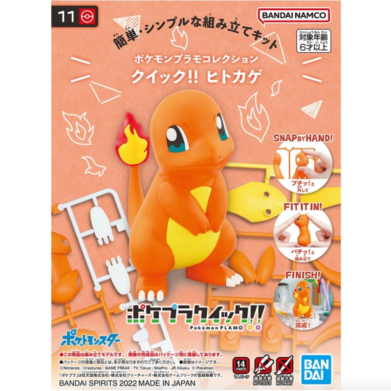 Bandai 2617946 Pokemon Quick!! #11 Charmander (Snap Kit)