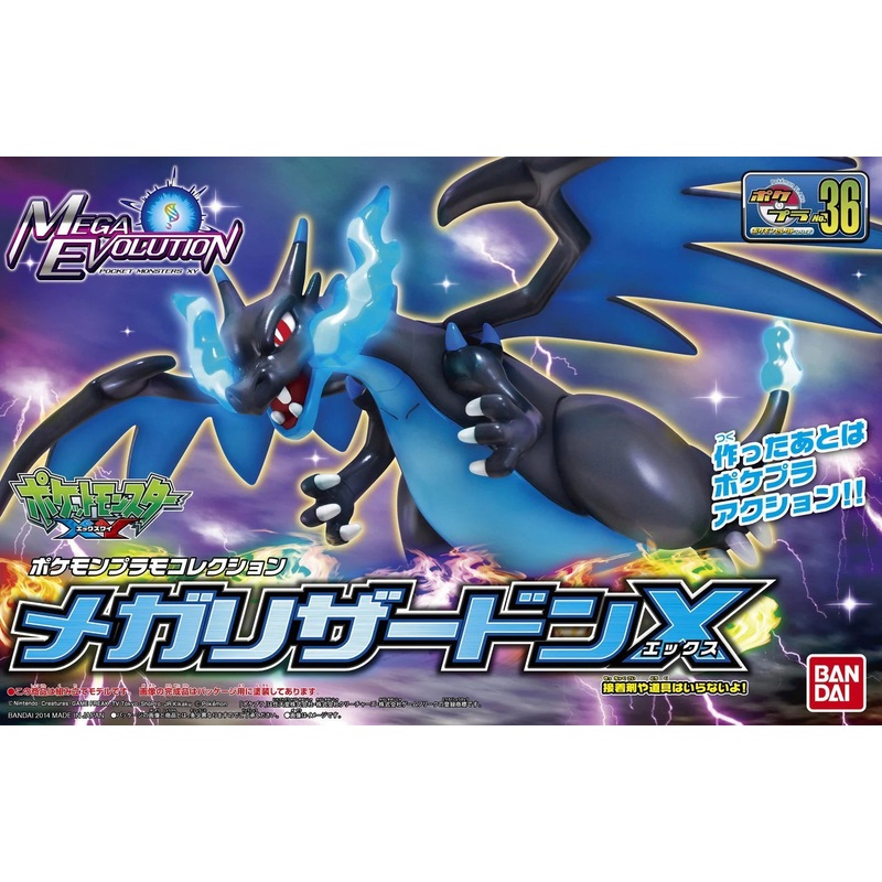 Bandai 2780771 Pokemon #36 Mega Charizard X Model Kit
