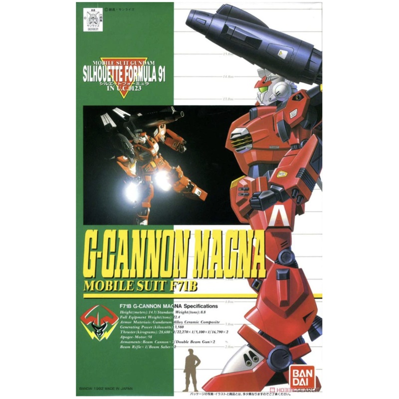 Bandai 1036631 1/100 F71B G-Cannon Magna Mobile Suit Gundam F91