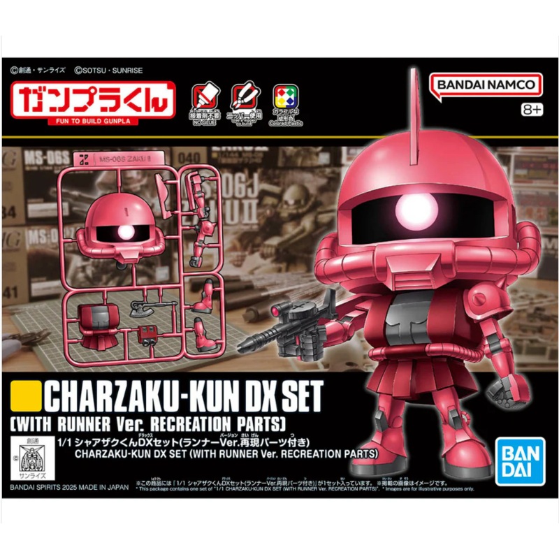 Bandai 2773781 1/1 Gunpla-Kun Char’s Zaku-Kun DX Mobile Suit Gundam