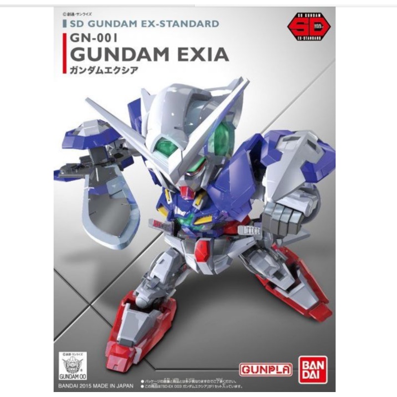 Bandai 2688288 SD Gundam EX-Standard #03 Gundam Exia Mobile Suit Gundam 00