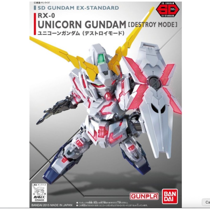 Bandai 2688331 SD Gundam EX-Standard #05 Unicorn Gundam (Destroy Mode) Mobile Suit