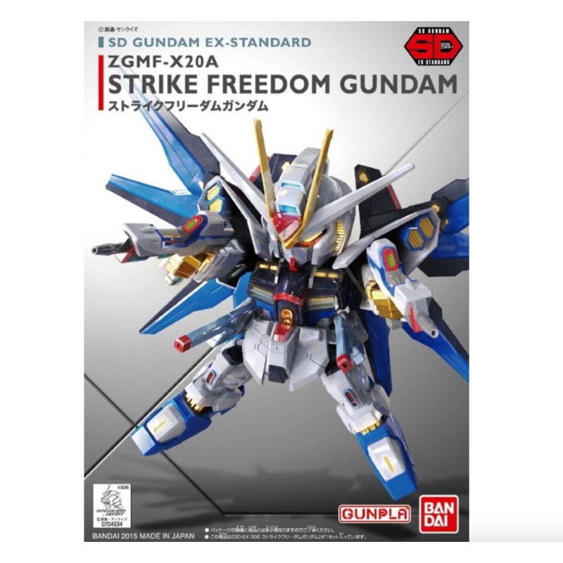 Bandai 2688332 SD Gundam EX-Standard #06 Strike Freedom Gundam Mobile Suit (Gundam SEED)