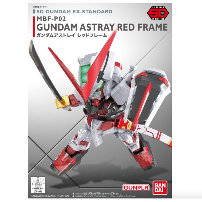 Bandai 2688333 SD Gundam EX-Standard 07 Gundam Astray Red Frame Mobile Suit (Gundam SEED)