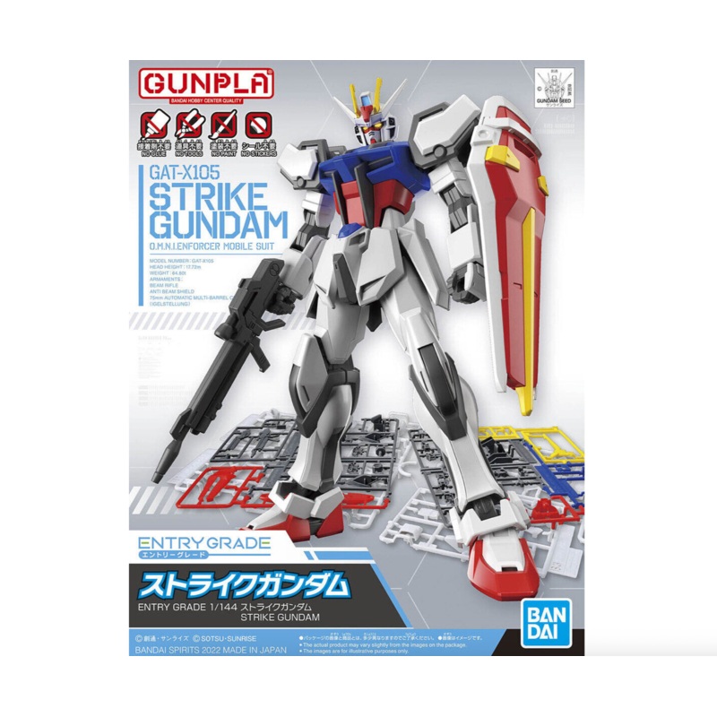 Bandai 2603390 1/144 Entry Grade #10 Strike Gundam Gundam SEED