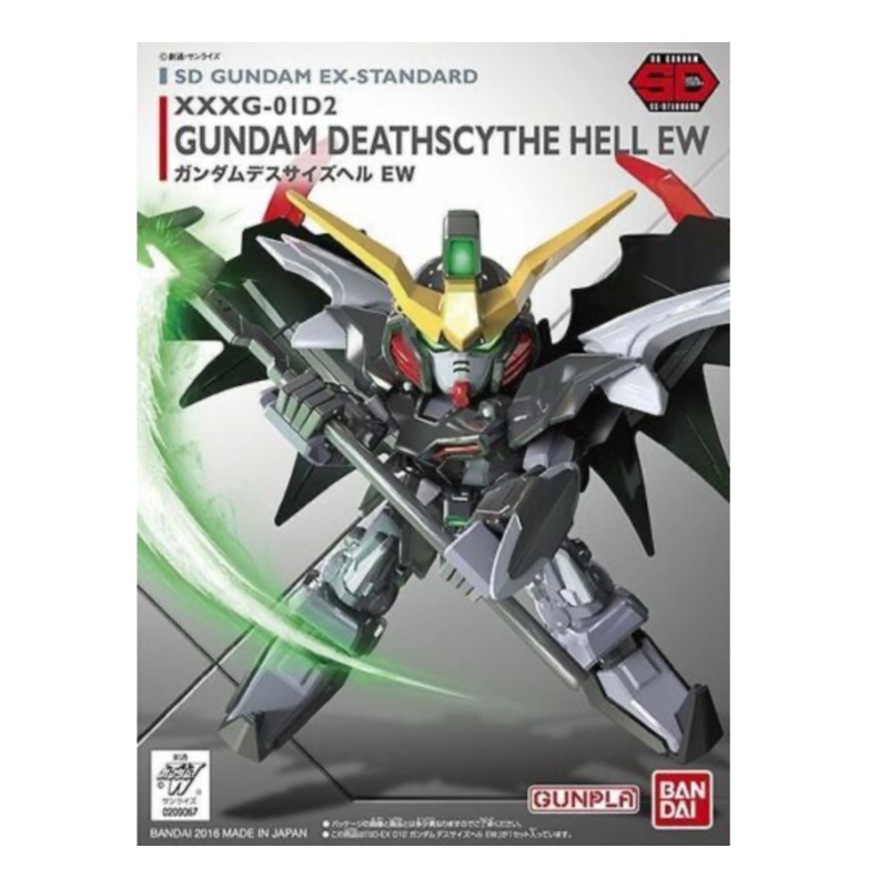 Bandai 2688284 SD Gundam EX-Standard #12 Deathscythe Hell (EW) Gundam Wing