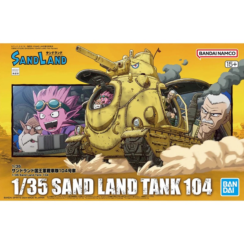 Bandai 2704770 1/35 Sand Land Tank 104 Model Kit