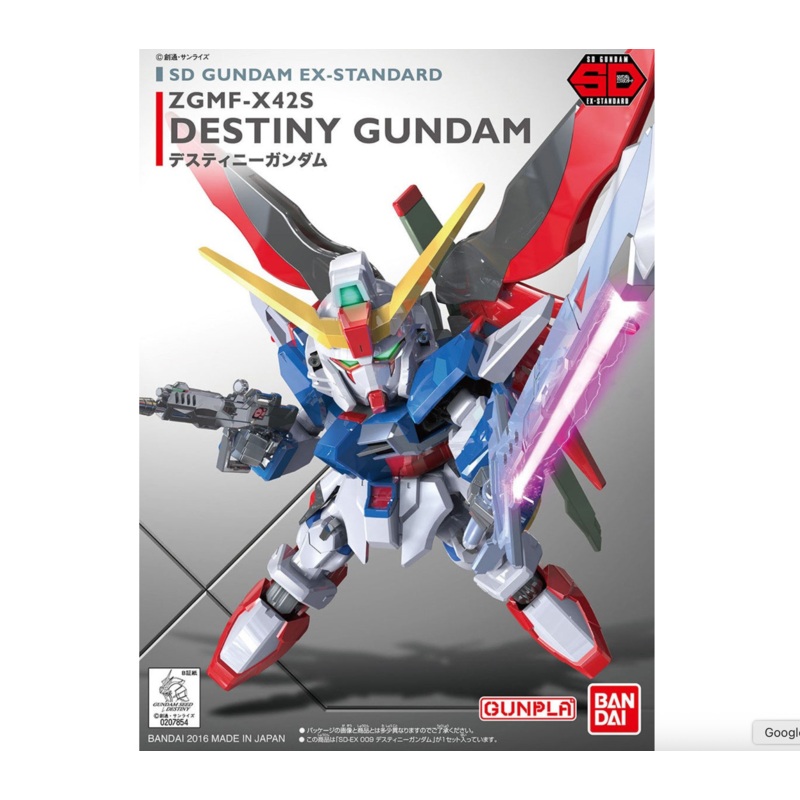 Bandai 2688281 SD #09 Destiny Gundam Mobile Suit Gundam SEED Destiny