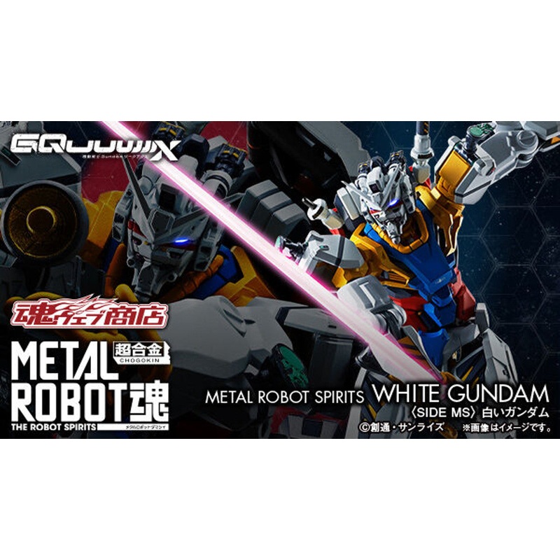 Bandai 67663 Metal Robot GQuuuuuuX White Gundam Mobile Suit