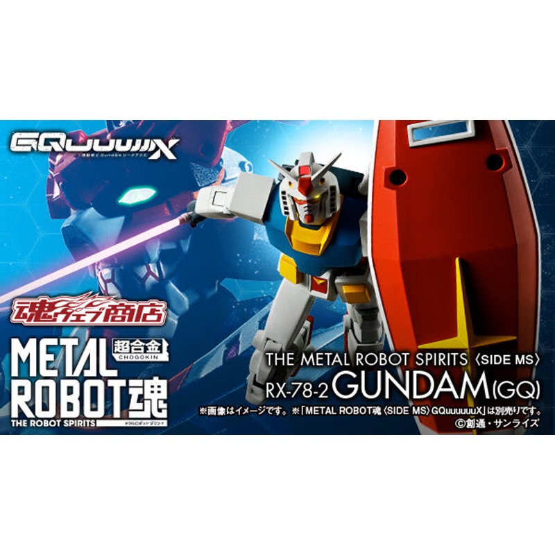 Bandai 69316 Metal Robot The Gundam QuuuuuuX Mobile Suit