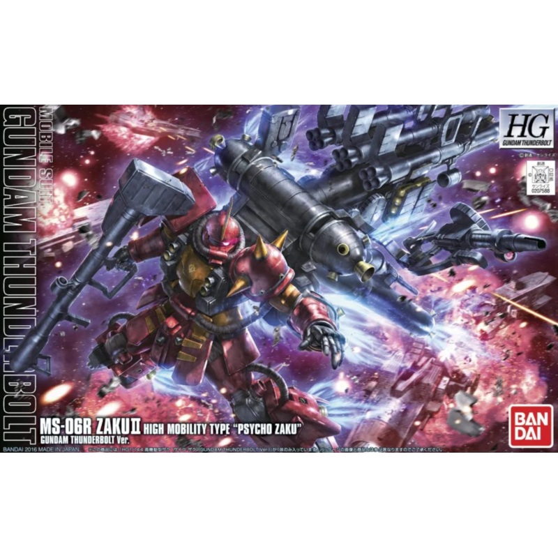 Bandai 2339748 1/44 HG Psycho Zaku MS-06R Zaku II (Anime Version) Gundam Thunderbolt