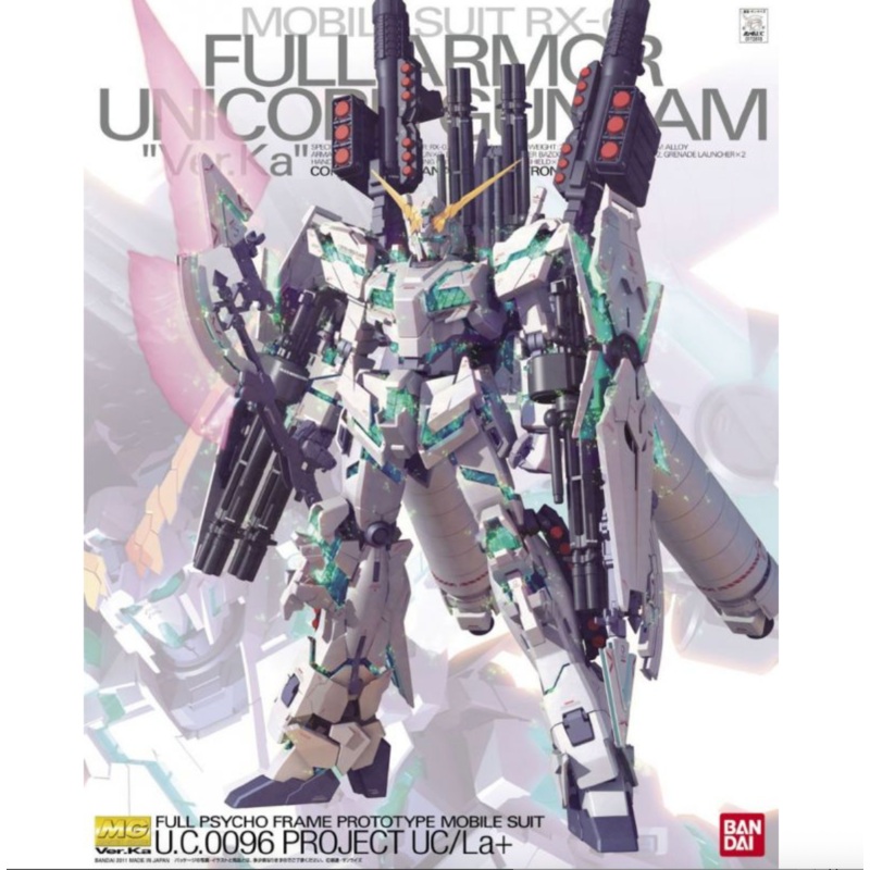 Bandai 2133286 1/00 MG UC Full Armor Unicorn Gundam (Ver.Ka) Mobile Suit