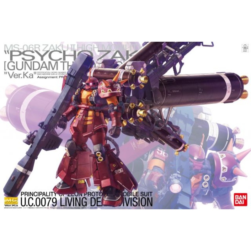 Bandai 2339750 1/00 MG Zaku High Mobility Type Psycho Zaku Ver.Ka ZEON Mobile Suit Gundam Thunderbolt