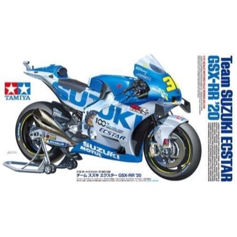 1:12 GSX-RR ’20