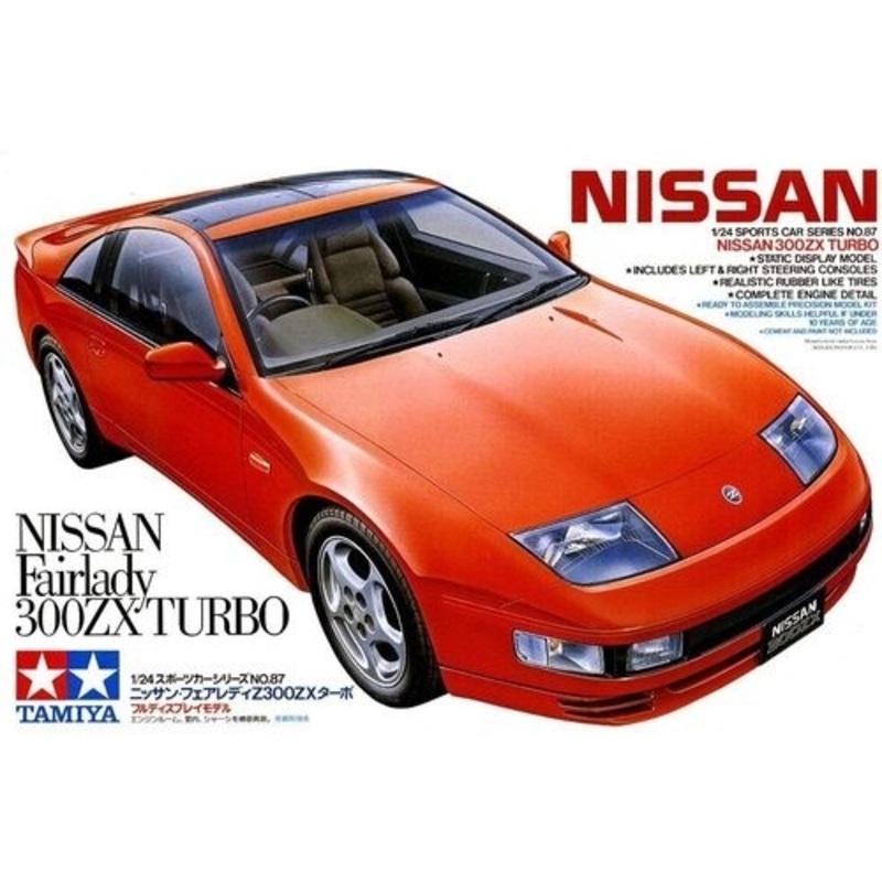 1:24 Nissan Fairlady 300ZX