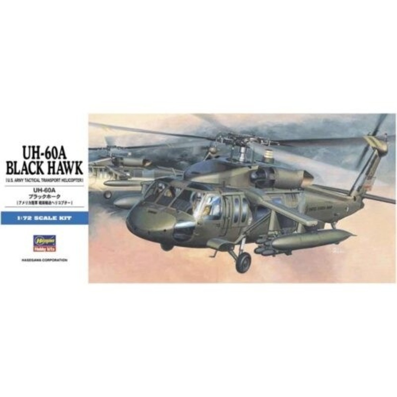 1:72 UH-60A Black Hawk D3