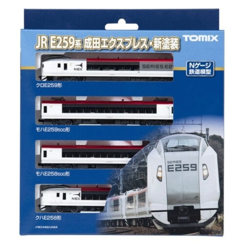 N Ltd Express Narita 4-cars