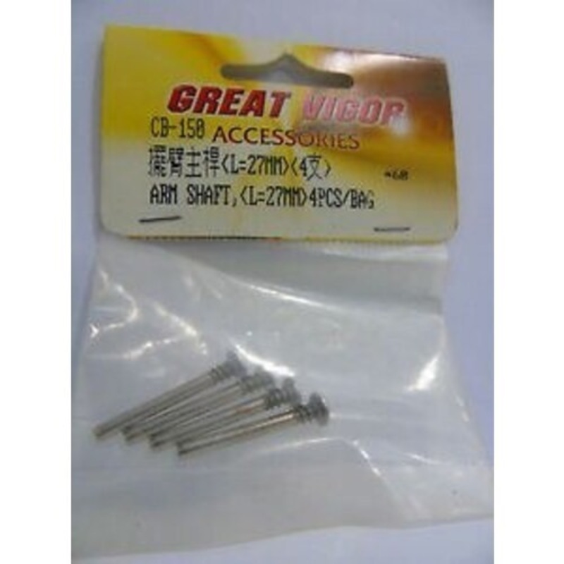 27mm Arm Shaft (4)