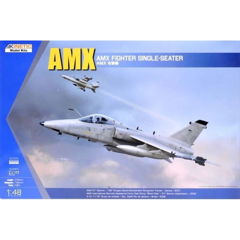 1:48 AMX Fighter Single-Seater