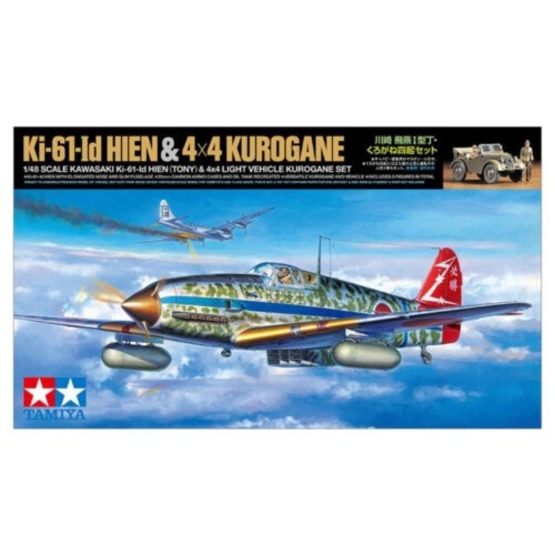 1:48 Ki-61-Id Hein & Kurogane