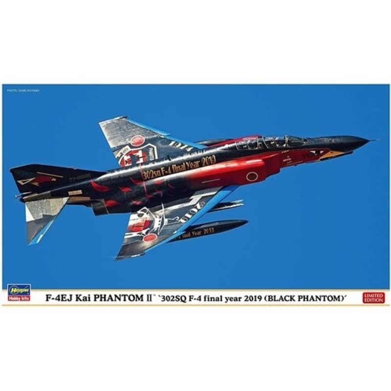1:72 F-4EJ Kai Phantom II